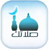 Salatuk Prayer time