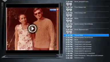 Captura de tela de Бизон ТВ 5