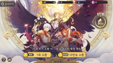 Captura de tela de Ragnarok Arena 3