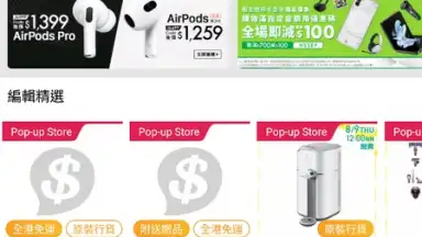 Captura de tela de Price 10