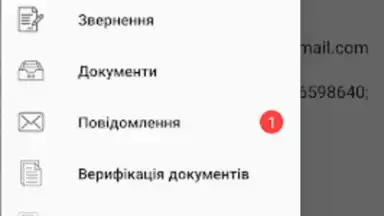 Captura de tela de Пенсійний фонд 6