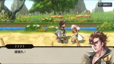 Captura de tela de Project Babel 2