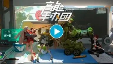 Captura de tela de Figure Story 1