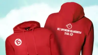 Captura de tela de Бристоль 8