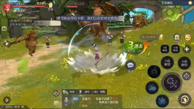 Captura de tela de Dragon Nest 2 5