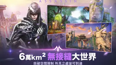 Captura de tela de Perfect World Mobile 17