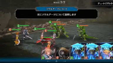 Captura de tela de SOUL REVERSE ZERO 9