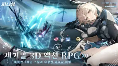 Captura de tela de 퍼니싱:그레이 레이븐 10