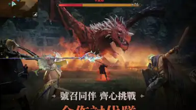 Captura de tela de 黑色沙漠 MOBILE 12