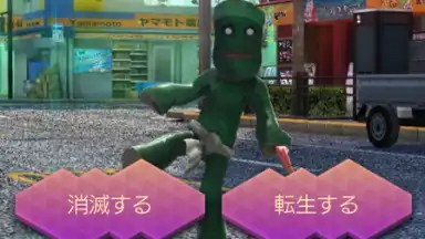 Captura de tela de Ｄ×２ 真・女神転生 リベレーション 3