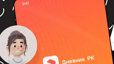 Captura de tela de ЭДОС 4