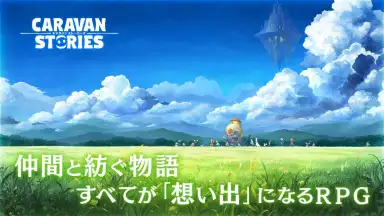 Captura de tela de Caravan Stories 1