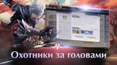 Captura de tela de Perfect World Mobile: Gods War 7