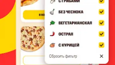 Captura de tela de Pizzaman 4