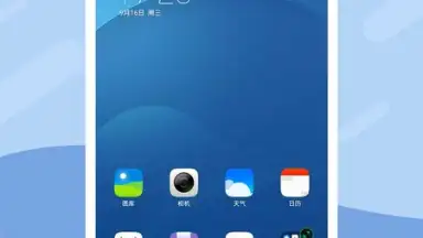 Captura de tela de LeWa Launcher 3