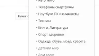 Captura de tela de SkyLots: аукцион и маркетплейс 2