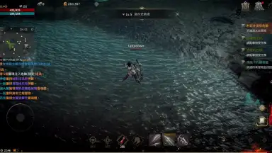 Captura de tela de EOS BLACK 2