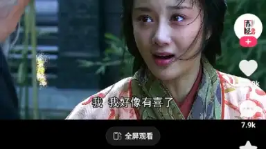 Captura de tela de Kuaishou 20