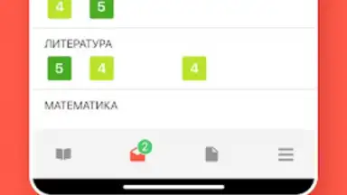Captura de tela de ЭДОС 7