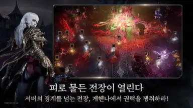 Captura de tela de VAMPIR 5
