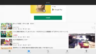 Captura de tela de niconico 10