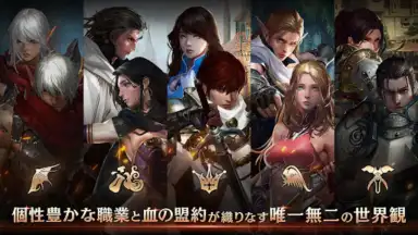 Captura de tela de Lineage M 2