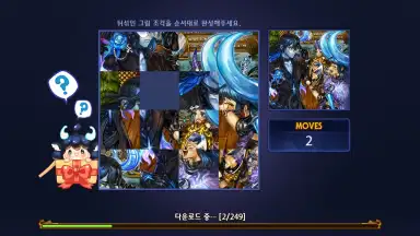 Captura de tela de Be the Star 9