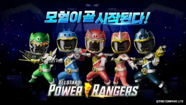 Captura de tela de Power Rangers: All Stars 3