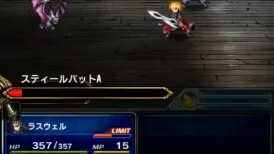 Captura de tela de FINAL FANTASY BRAVE EXVIUS (JP) 9