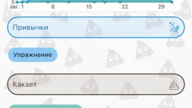 Captura de tela de Happy Poop 2