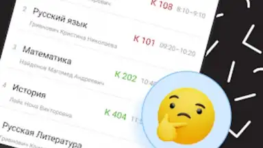 Captura de tela de Дневник Калининграда 3