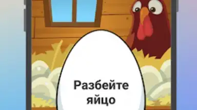 Captura de tela de Птицевод: Заработок денег 3