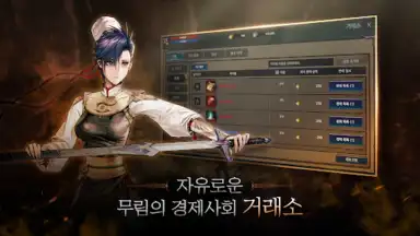 Captura de tela de Yul Kang W 1