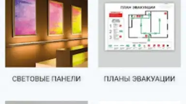 Captura de tela de Принт центр ОК 13