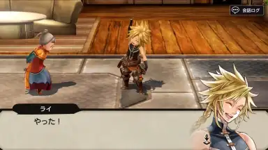 Captura de tela de Project Babel 10