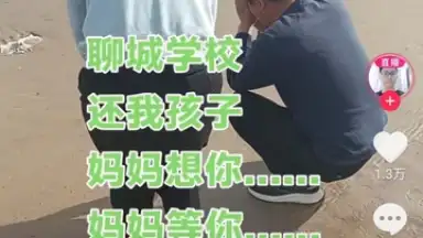 Captura de tela de Douyin Express Edition 5