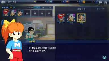 Captura de tela de Legend of the King of Fire 8
