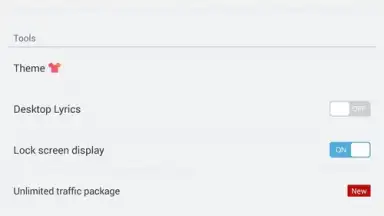 Captura de tela de NetEase Cloud Music 5