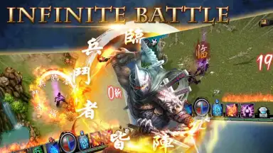 Captura de tela de Conquer Online 11