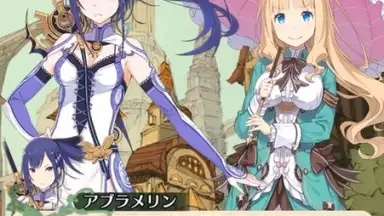 Captura de tela de Warau Ars Notoria 7