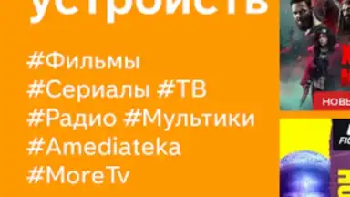 Captura de tela de Allplay 8