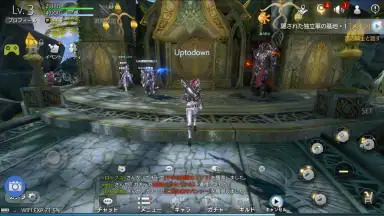 Captura de tela de TERA ORIGIN 2
