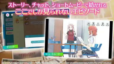 Captura de tela de LOVE LIVE! School Idol Festival 2 MIRACLE LIVE! 4