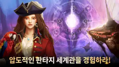 Captura de tela de Atlante Story 2