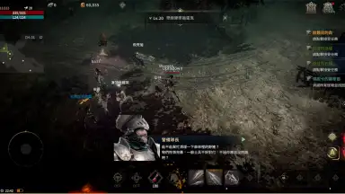 Captura de tela de EOS BLACK 7