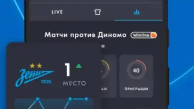 Captura de tela de FC Zenit Official App 3
