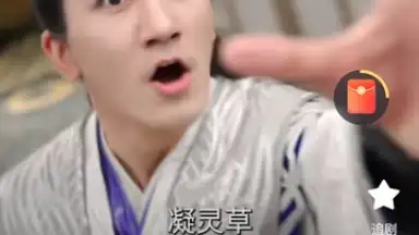 Captura de tela de Hongguo 6