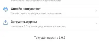 Captura de tela de Fast Rерой Vpn 3