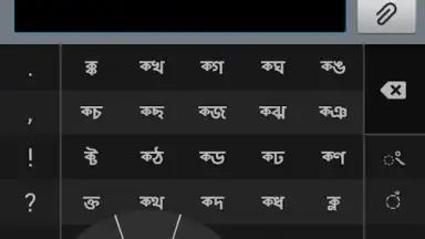 Captura de tela de স্বরচক্র বাংলা (Swarachakra Bangla) 5