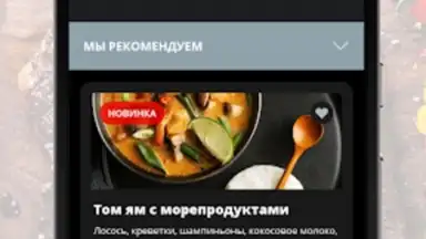 Captura de tela de Мак Бургер 1